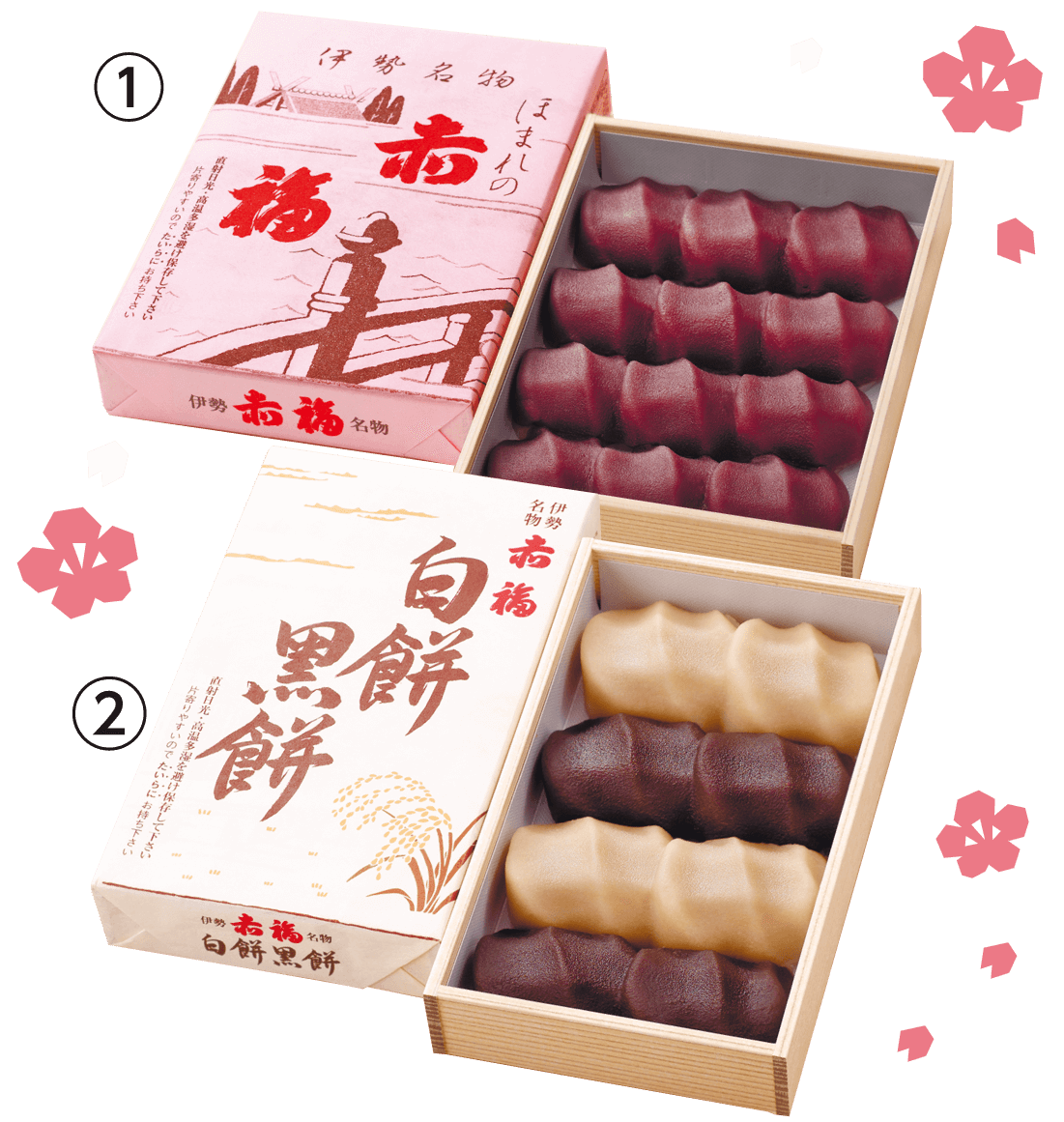 赤福