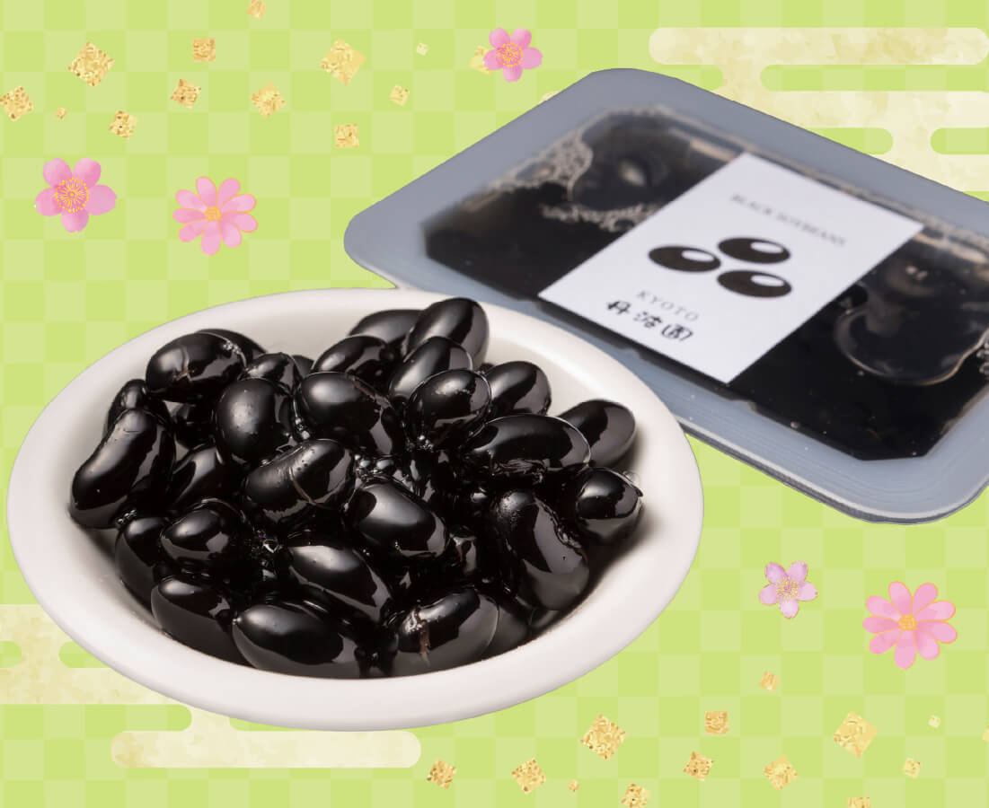 《京のおまめ処 丹波園》丹波黒豆煮(200g)