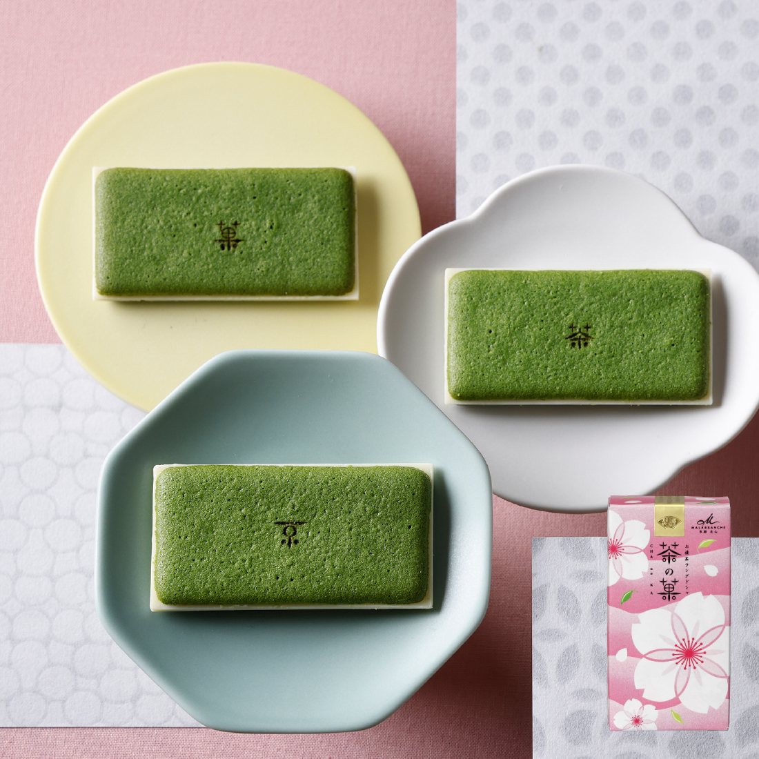 マールブランシュ 茶の菓(春限定デザインパッケージ)