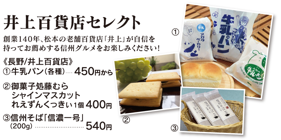 越前かに職人 甲羅組