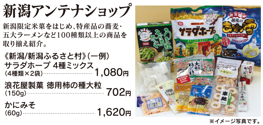 越前かに職人 甲羅組