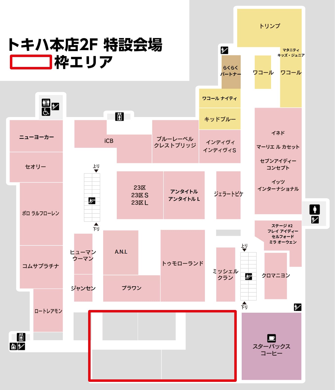 トキハ本店 2F特設会場の地図