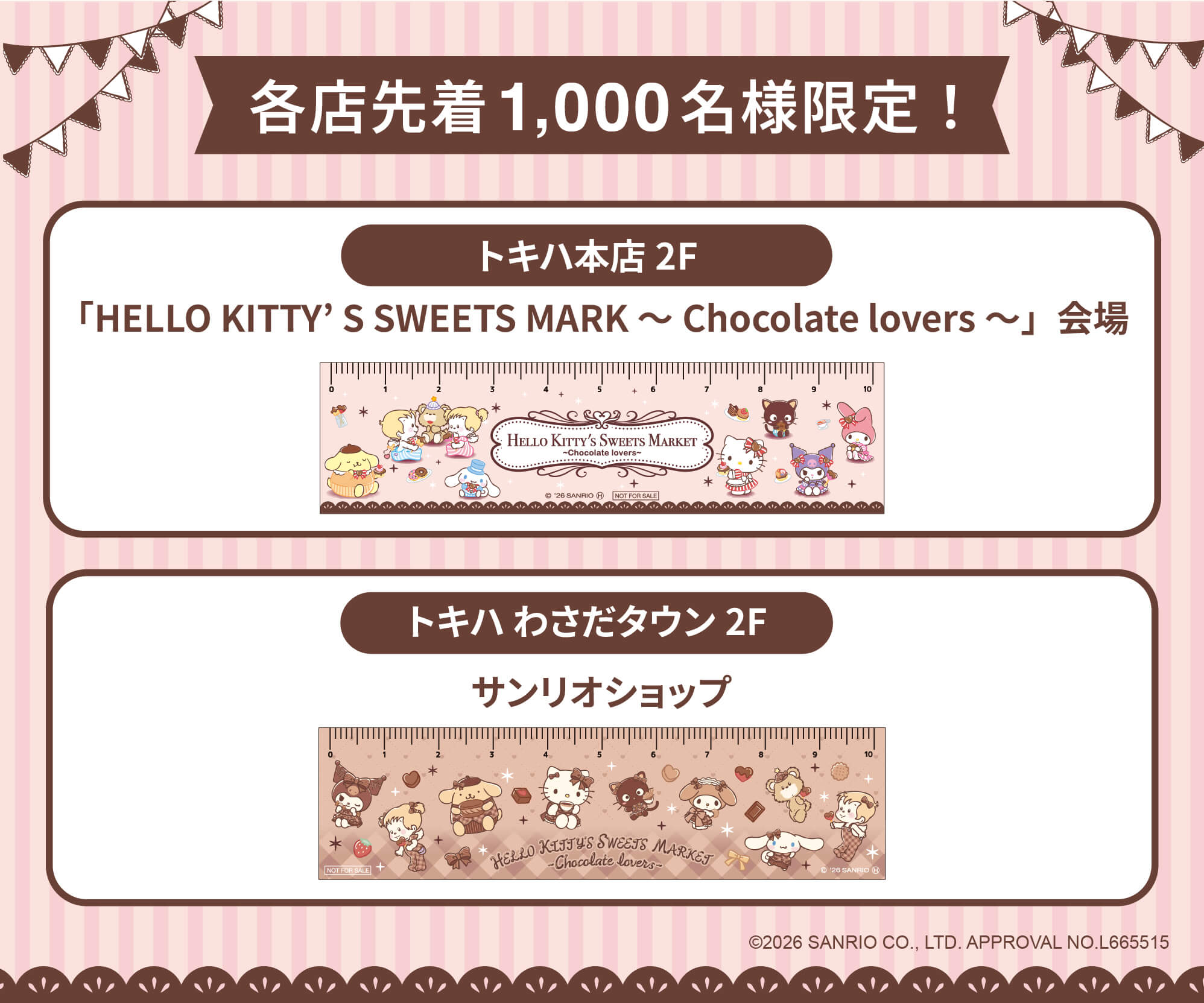代替テキスト