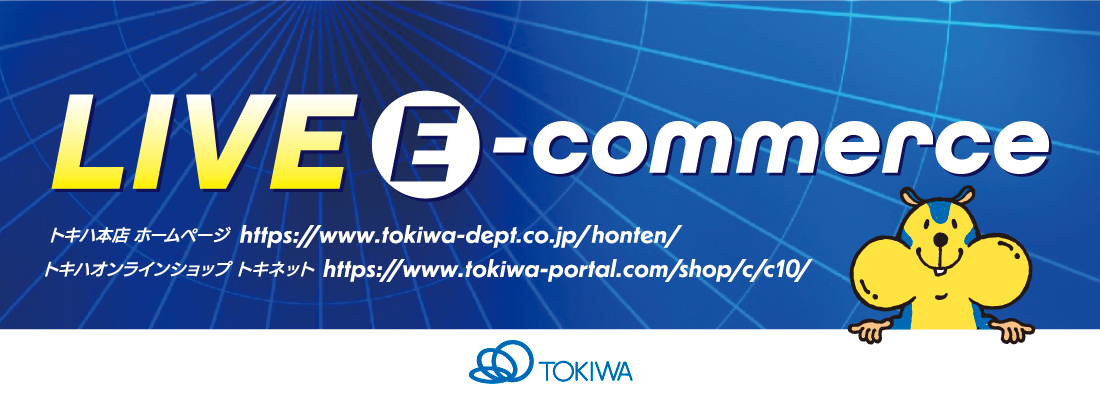 LIVE E-commerce