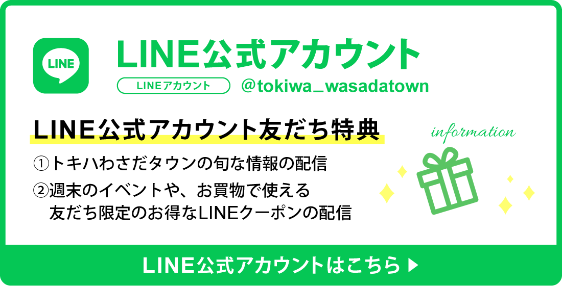 sns公式アカウント