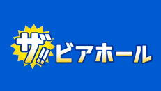 Comono座の家食